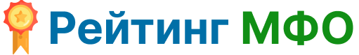 Рейтинг Займов